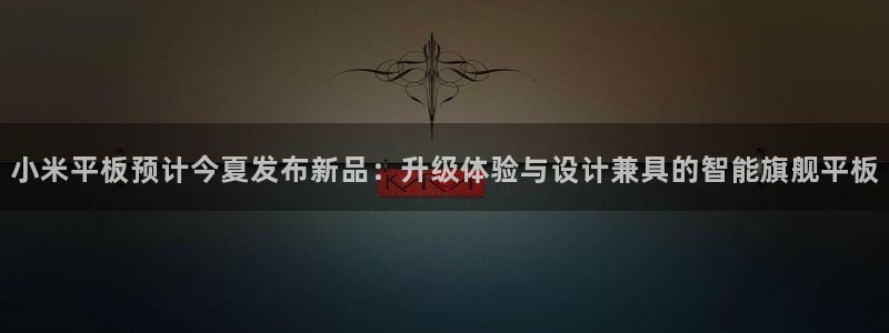 聚彩科技