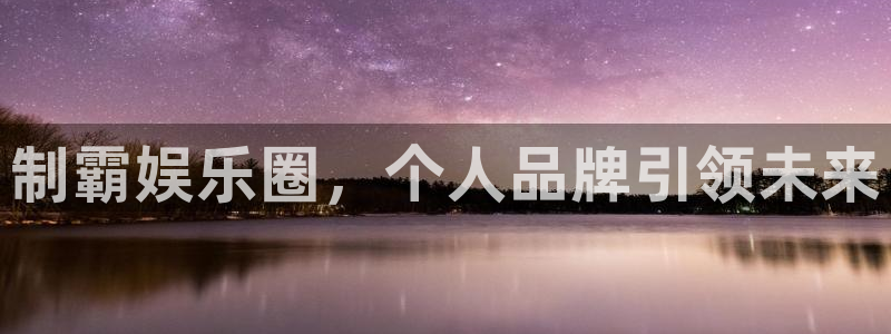 贵州聚彩光显科技有限公司