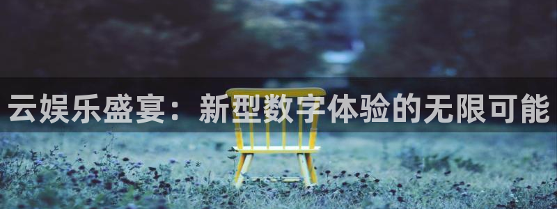 聚彩网下载