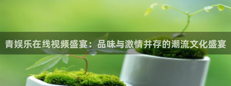 聚彩官网下载