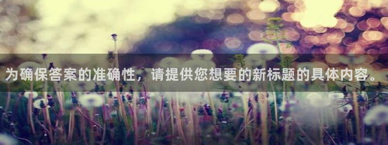 联合聚彩光电