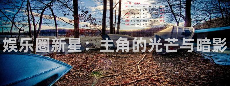 聚彩公司怎么样