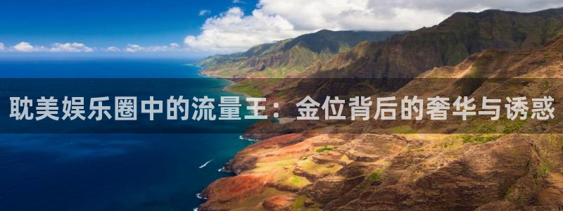 聚彩堂致力打造火热
